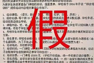 泰晤士：欧足联要求法院更改欧超判决声明，后者拒绝公开回应